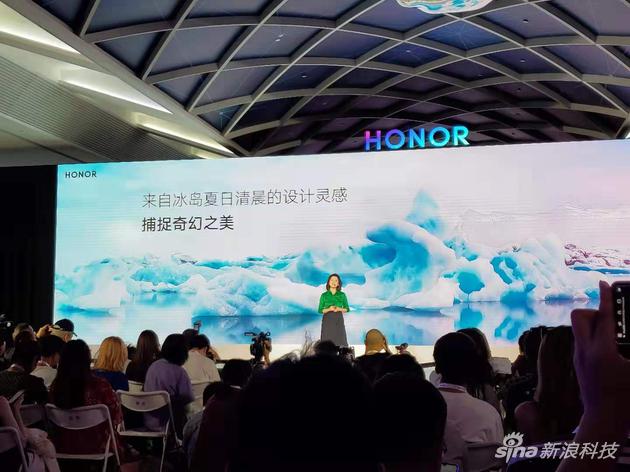 荣耀20冰岛幻境版发布 采用20层镀膜及80道工序工艺