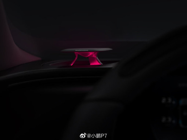 小鹏P7音箱