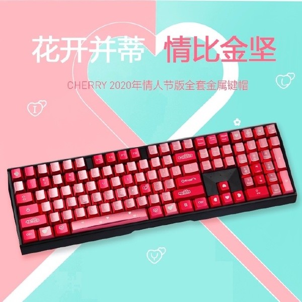 CHERRY樱桃推情人节键帽 限量发售100套 售价2999元