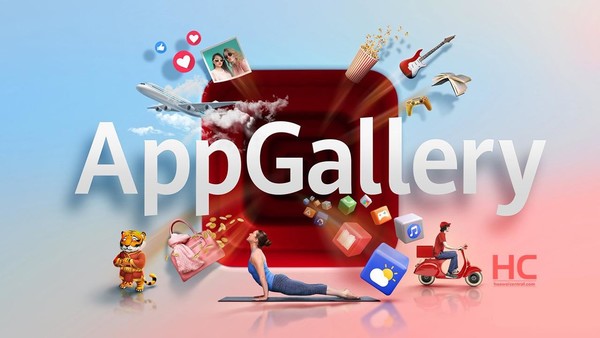 AppGallery