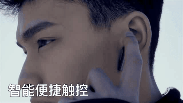 智能便捷触控