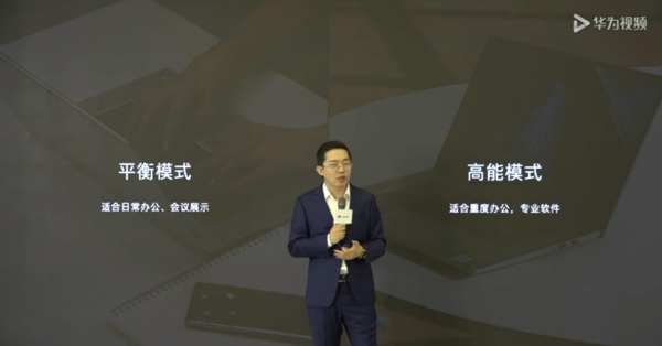 华为MateBook D 14/15 2020锐龙版发布 售价4099元起