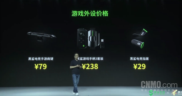黑鲨游戏手机3S正式发布:120Hz高刷屏加持3999元起