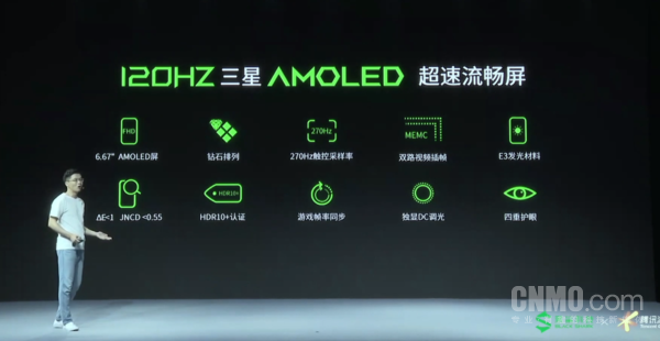 黑鲨游戏手机3S正式发布:120Hz高刷屏加持3999元起