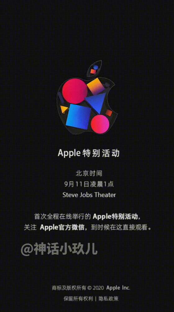 Iphone 12宣布会海报暴光 或将带来全新深蓝配色将于9月11日宣布