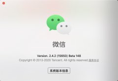 ΢macOS2.4.2 Beta 148޸֪