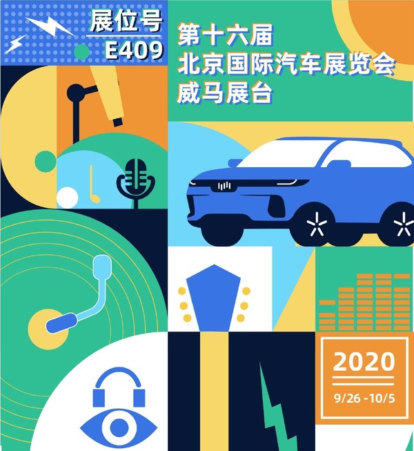 μ2020չ