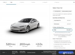 ˹Model S PlaidԤ䱸ϵͳ 