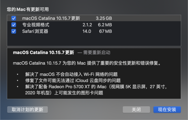 macOS 10.15.7 ԿiMac 2020û