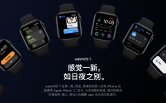 ƻwatchOS 7.0.1ϵͳС汾 ޸