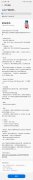 Note 10ϵйOne UI 2.5 