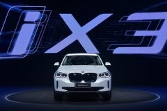 iX3УΪ74kWh
